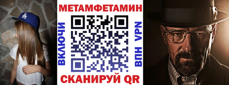 Amphetamine Розовый  Белоусово 