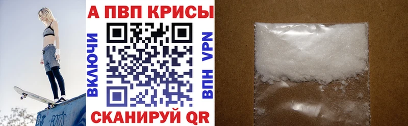 хочу Белоусово A-PVP крисы CK