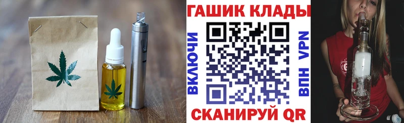 Cannafood конопля  Белоусово 