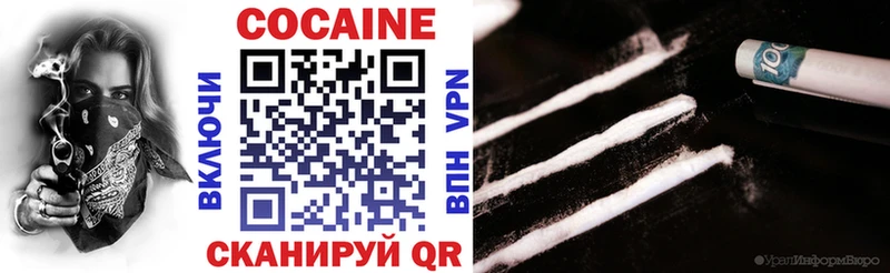 Cocaine 97%  наркотики  Белоусово 