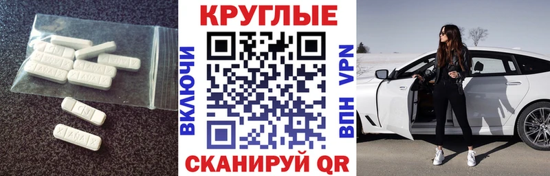 Ecstasy TESLA  как найти закладки  дарк нет телеграм  Белоусово 