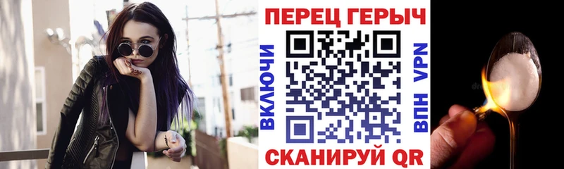 ГЕРОИН гречка  купить закладку  Белоусово 