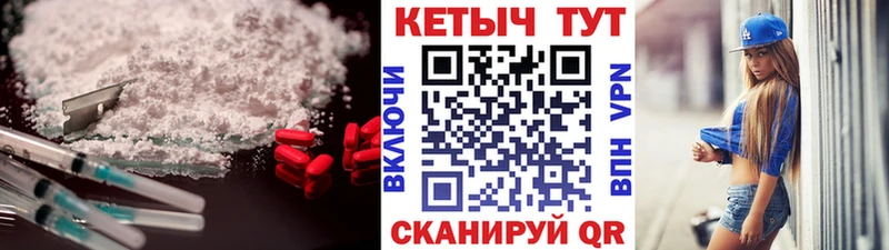 КЕТАМИН VHQ  сайты даркнета какой сайт  Белоусово 
