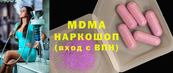 PSILOCYBIN Баксан
