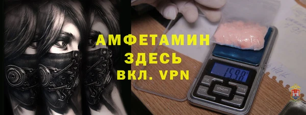 тгк Краснотурьинск
