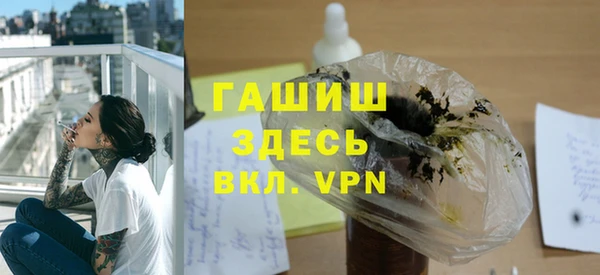 марки nbome Белокуриха