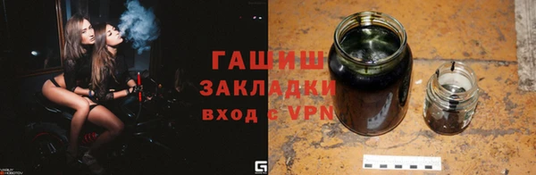 соль курить ск Балахна