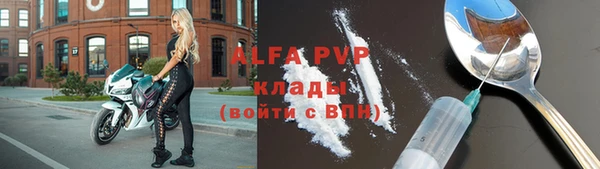 бутик Кулебаки