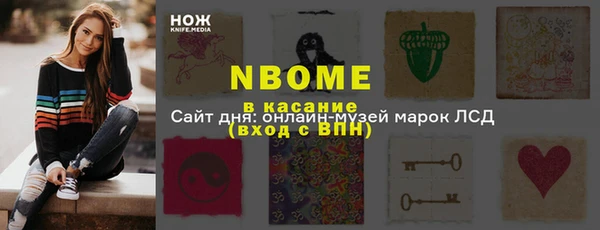 соль курить ск Балахна