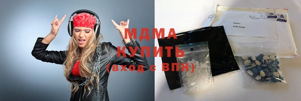 соль курить ск Балахна
