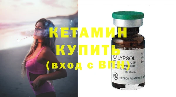 соль курить ск Балахна