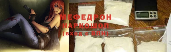 соль курить ск Балахна
