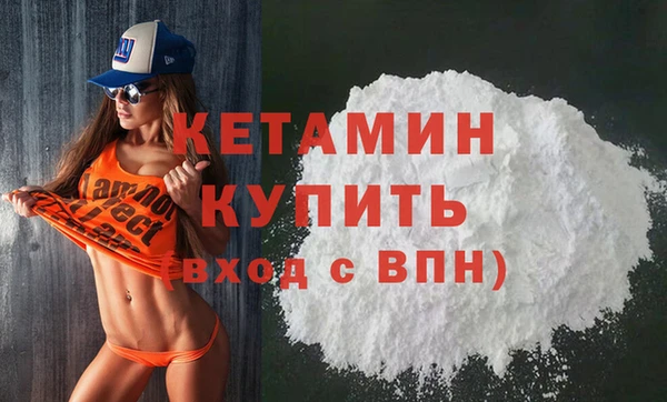 соль курить ск Балахна