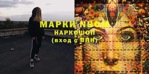 метамфетамин Куйбышев
