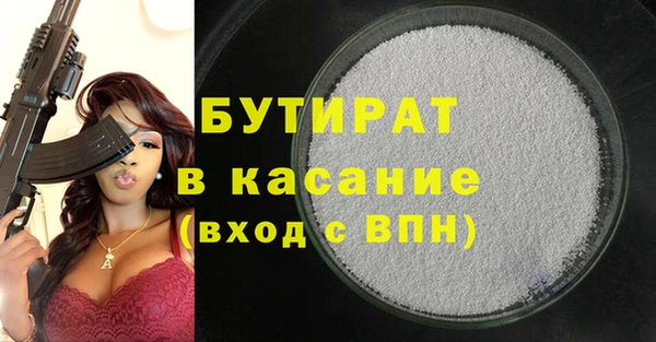 соль курить ск Балахна