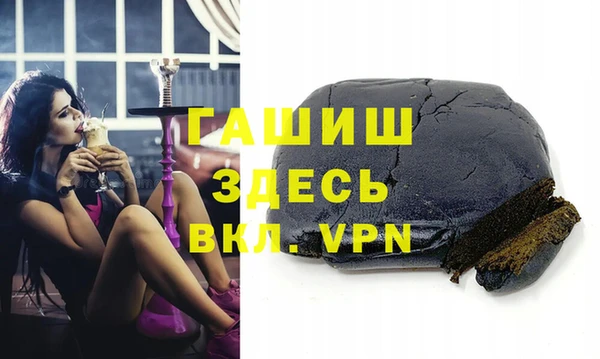 PSILOCYBIN Баксан