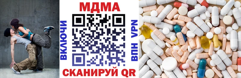 сколько стоит  Белоусово  MDMA VHQ 