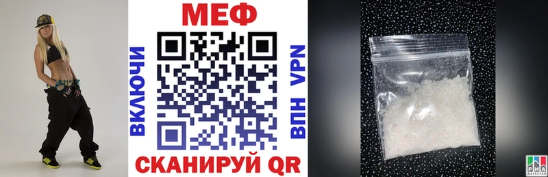 МЯУ-МЯУ мука  KRAKEN зеркало  Белоусово  где найти наркотики 