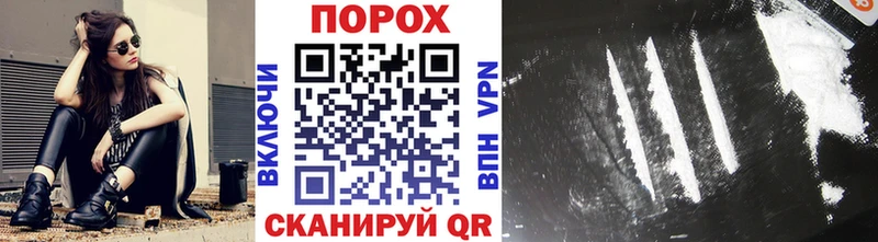 где продают наркотики  Белоусово  Первитин витя 